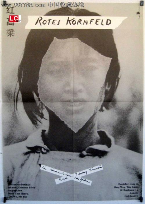 不动产权证号几位数字